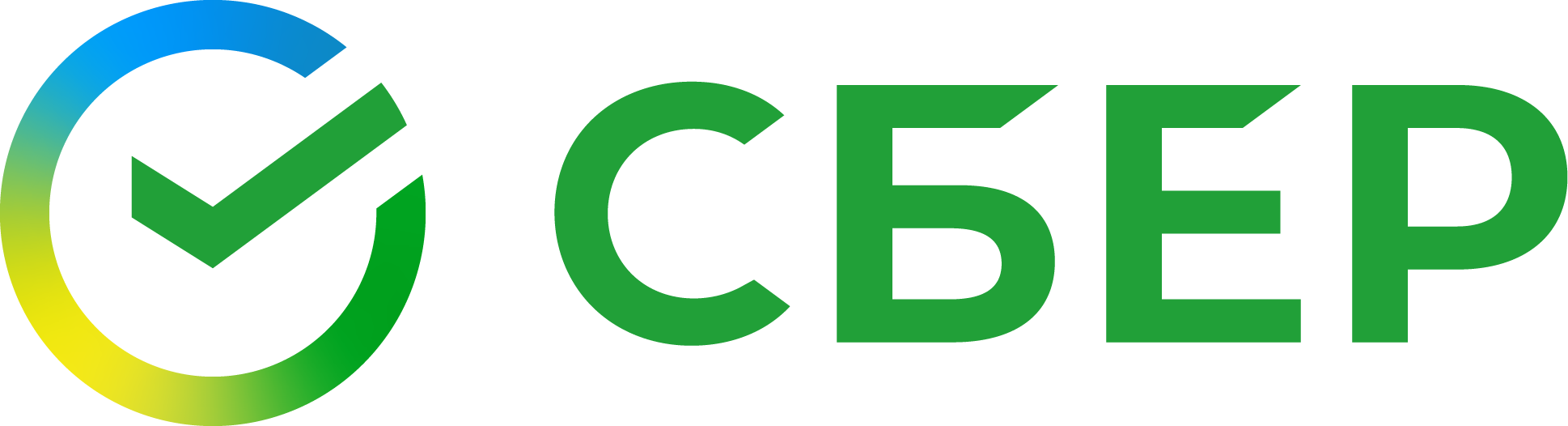 Сбер