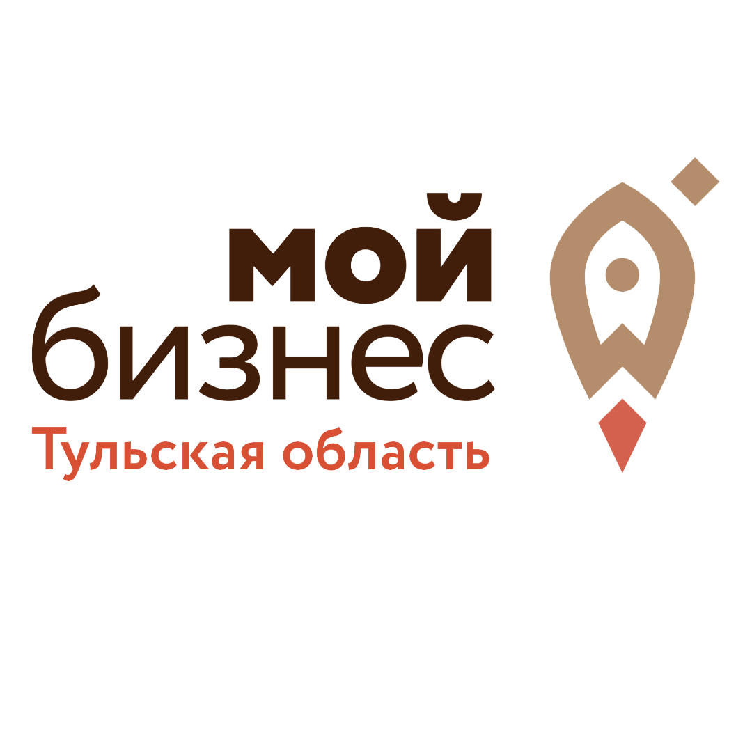 Центр «Мой бизнес» Тульской области